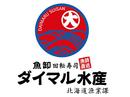 ダイマル水産 飯能店のアルバイト
