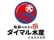 ダイマル水産 飯能店