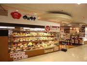 【イオン】れすとらん四六時中 御経塚店