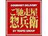 ご馳走屋惣兵衛 大阪東店のアルバイト
