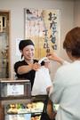 から好し 平塚大神店<018287>のアルバイト写真1