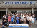 WinStar拓進館 播磨町駅前校のアルバイト
