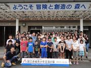 WinStar拓進館 播磨町駅前校のパート求人