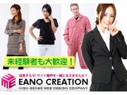 イーノクリエーション