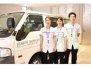 アースサポート相模大野(看護師)のアルバイト求人写真1