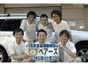 株式会社ベアーズ ビル・オフィス清掃 代々木のアルバイト