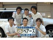 株式会社ベアーズ ビル・オフィス清掃 代々木
