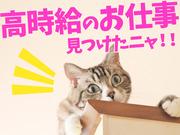 日本マニュファクチャリングサービス株式会社01/fuku180911のアルバイト写真1