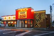 三宝亭 長岡寺島店のアルバイト写真(メイン)