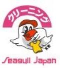 シーガルジャパン 鷹巣工場店のアルバイト写真(メイン)