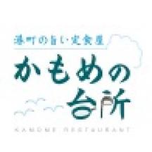 フードコート 沼津サービスエリア店<199882>のアルバイト写真