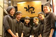 くいもの屋わん 新橋店のパート求人
