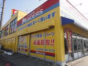 アップガレージライダース岡崎北店のアルバイト写真1