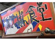 梅田てっぱん食道 茶屋町店