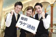 PIA 川崎ダイス店のアルバイト写真(メイン)