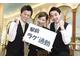 自己申告制シフトで週2日1日5時間〜OK!(京急川崎、川崎)