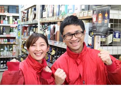 酒ゃビック 岡崎上和田店(新卒向け)の大写真