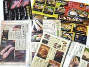株式会社バイタリティのアルバイト写真(メイン)