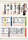 株式会社バイタリティのアルバイト写真3