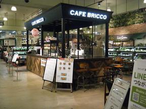 カフェブリッコ 小牧店(夕方スタッフ)(310)のアルバイト写真