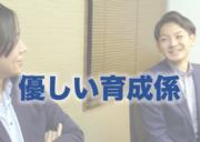 ECマーケティング株式会社(オフィス系)のアルバイト写真2
