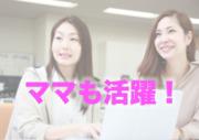 ECマーケティング株式会社(オフィス系)のアルバイト写真3