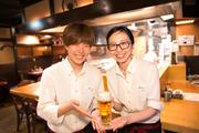 鳥元 虎ノ門店Aのパート求人