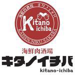 キタノイチバ 新松戸駅前店のフリーアピール、みんなの声
