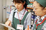 まいばすけっと 千束3丁目店 主婦(夫)向け(04756)のアルバイト写真2