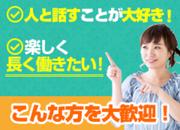 モバイルショップ 吉野川エリア(S0026)のアルバイト写真(メイン)