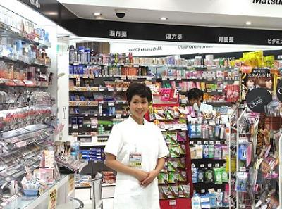 ドラッグストア マツモトキヨシ 越谷赤山店の大写真