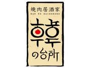 韓の台所 新橋店