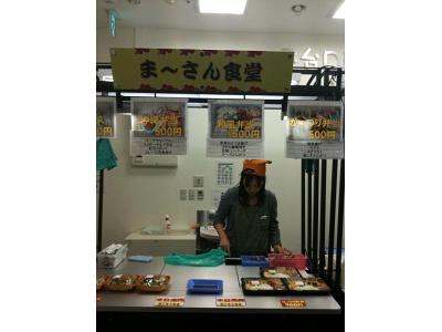屋台デリ リガーレ人形町店の大写真