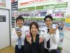 イーブーム 所沢店のアルバイト