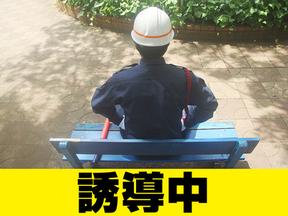 株式会社イージス大和営業所 渋沢エリア2のアルバイト写真