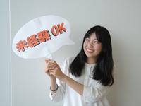 株式会社日本パーソナルビジネス 蒲田エリア(コールセンター)のフリーアピール、みんなの声