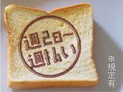 株式会社ネオキャリア 千葉支店(千葉県旭市エリア2)のアルバイト写真2