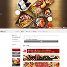 株式会社レブニーズ札幌本社のアルバイト写真2