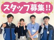 ワタキューセイモア千葉営業所//三愛記念病院(仕事ID:89007)のアルバイト写真(メイン)