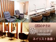 CHAFF -hair&nail- 明大前のパート求人