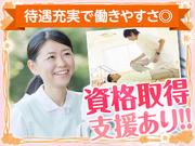 SNJ_株式会社ネオキャリア 新宿支店(東京都小金井市エリア1)のアルバイト小写真2