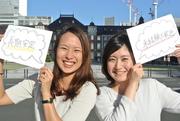 株式会社日本パーソナルビジネス 恵庭市エリア(ショップ・携帯販売)のアルバイト写真(メイン)