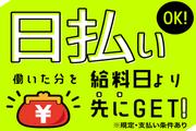 株式会社綜合キャリアオプション(1314GH1206G40★3)のアルバイト写真(メイン)