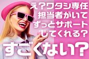 株式会社綜合キャリアオプション(1314GH1206G40★3)のアルバイト写真1