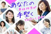 株式会社綜合キャリアオプション(1314GH1206G40★3)のアルバイト写真3