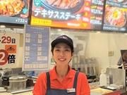 テキサスキングステーキイオンモール新利府南館店(開店準備)のアルバイト写真(メイン)