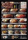 テキサスキングステーキイオンモール新利府南館店(開店準備)のアルバイト写真1