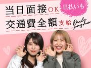 サングローブ株式会社(関西01)_16のアルバイト写真1