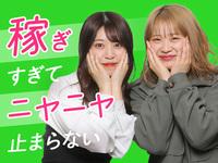 サングローブ株式会社(関西01)_16のフリーアピール、みんなの声
