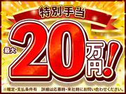 株式会社綜合キャリアオプション(0001GH1001G1★22-S-140)のアルバイト小写真1